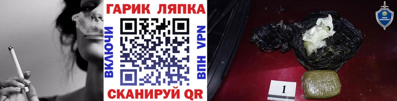 Наркота Комсомольск-на-Амуре Кокаин  Мефедрон  Бошки Шишки 