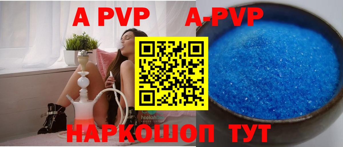 Alfa_PVP СК Комсомольск-на-Амуре