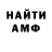 КЕТАМИН VHQ Vladislava Prokopeva
