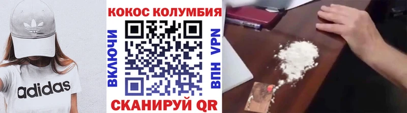OMG tor  Комсомольск-на-Амуре  COCAIN FishScale 