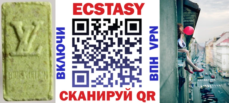сайты даркнета Telegram  закладки  Комсомольск-на-Амуре  Экстази 250 мг 