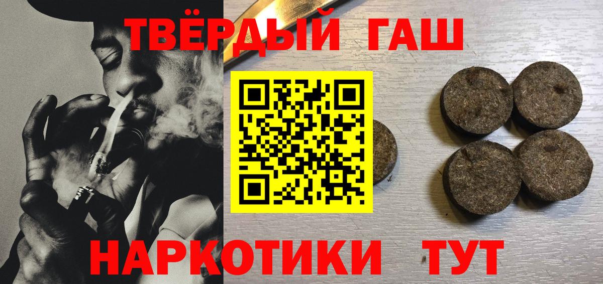 Лсд 25  ГАШ  Комсомольск-на-Амуре  Меф кристаллы  Вход с VPN  Бошки Шишки  Alpha-PVP СК   КОКАИН 