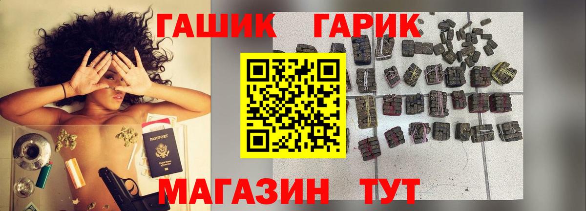 Мефедрон Комсомольск-на-Амуре