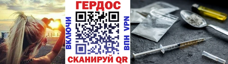 ГЕРОИН гречка  купить   OMG ТОР  Комсомольск-на-Амуре 