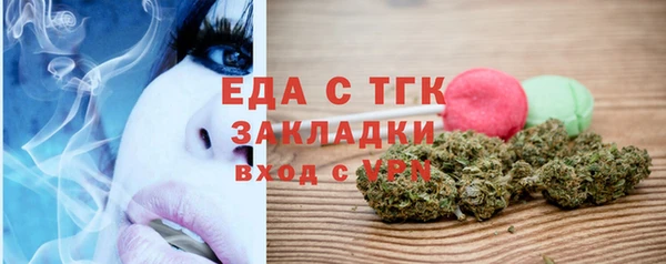 шишки Абинск