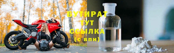гидропоника Абдулино