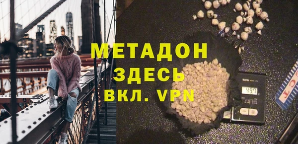 мяу мяу мука Абаза