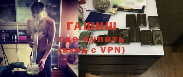 шишки Абинск