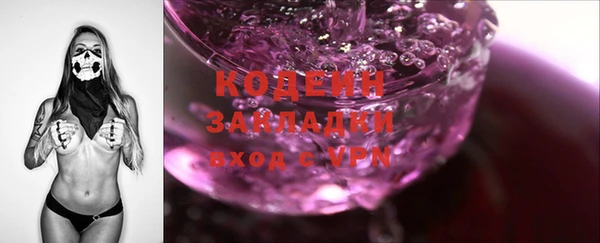 мяу мяу мука Абаза