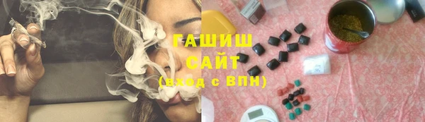 мяу мяу мука Абаза