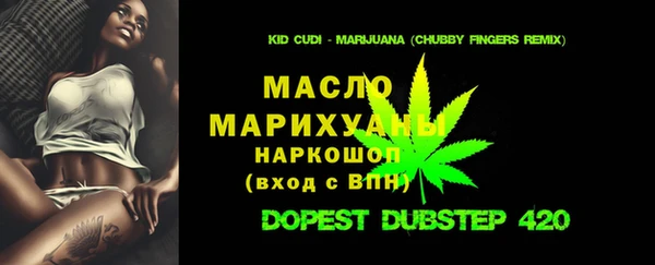 гидропоника Абдулино