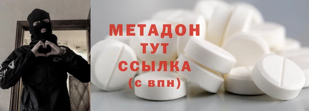 гидропоника Абдулино