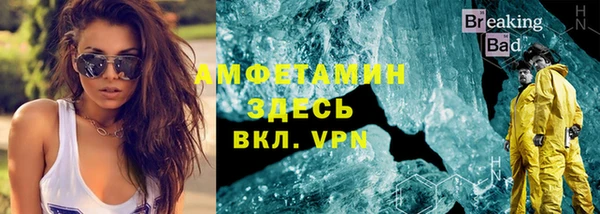 шишки Абинск