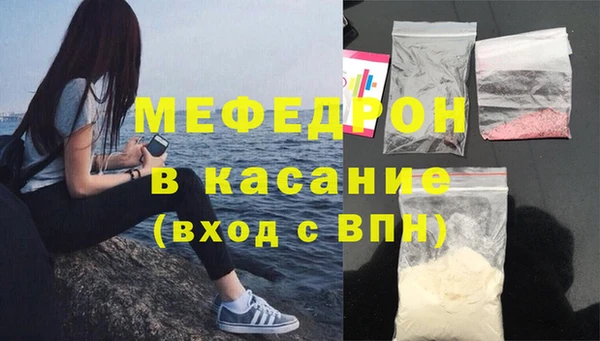 мяу мяу мука Абаза