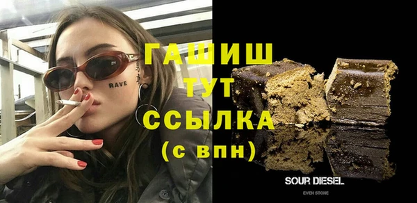 шишки Абинск