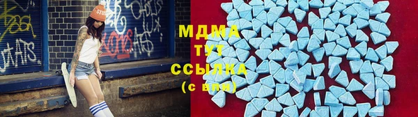 мяу мяу мука Абаза