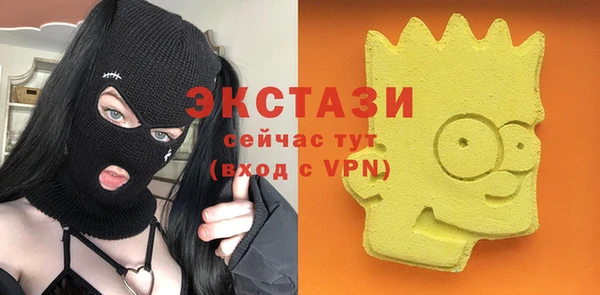 шишки Абинск