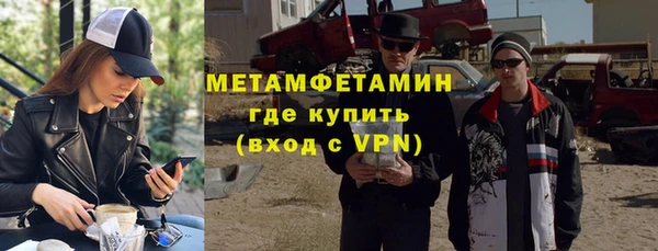 мяу мяу мука Абаза