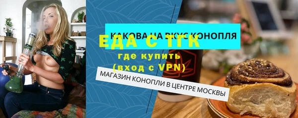 мяу мяу мука Абаза