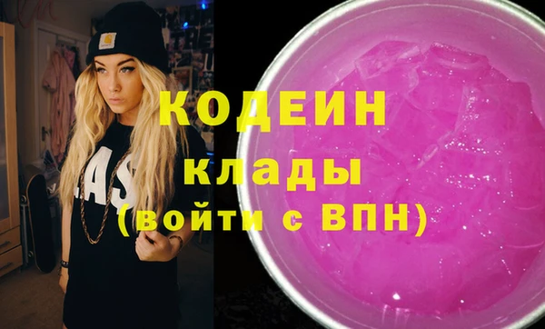 мяу мяу мука Абаза