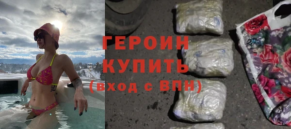 шишки Абинск