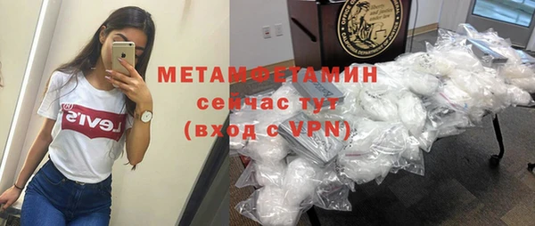 мяу мяу мука Абаза