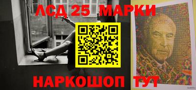 прущие грибы Кингисепп