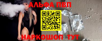 прущие грибы Кингисепп