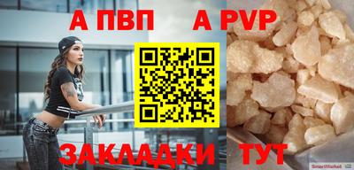 прущие грибы Кингисепп