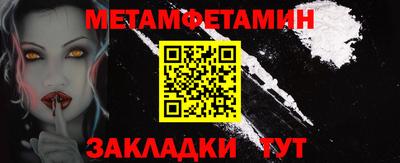 прущие грибы Кингисепп