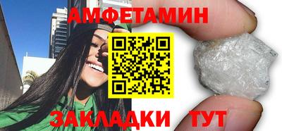 прущие грибы Кингисепп