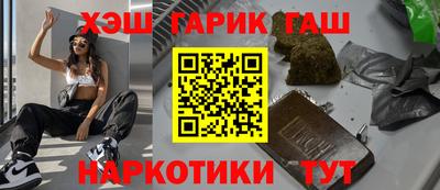прущие грибы Кингисепп