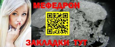 прущие грибы Кингисепп