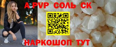прущие грибы Кингисепп