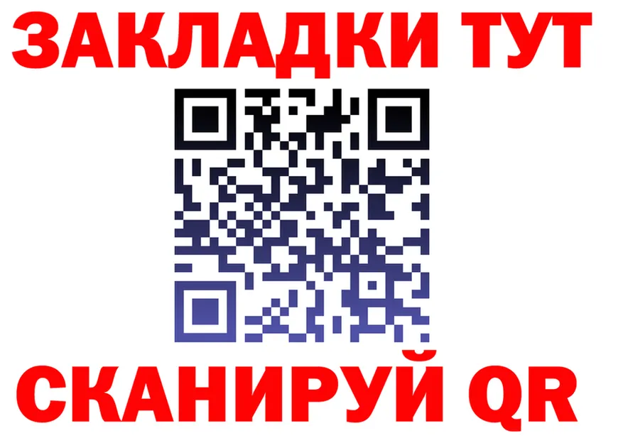 БУТИРАТ оксана как зайти площадка blacksprut Комсомольск-на-Амуре