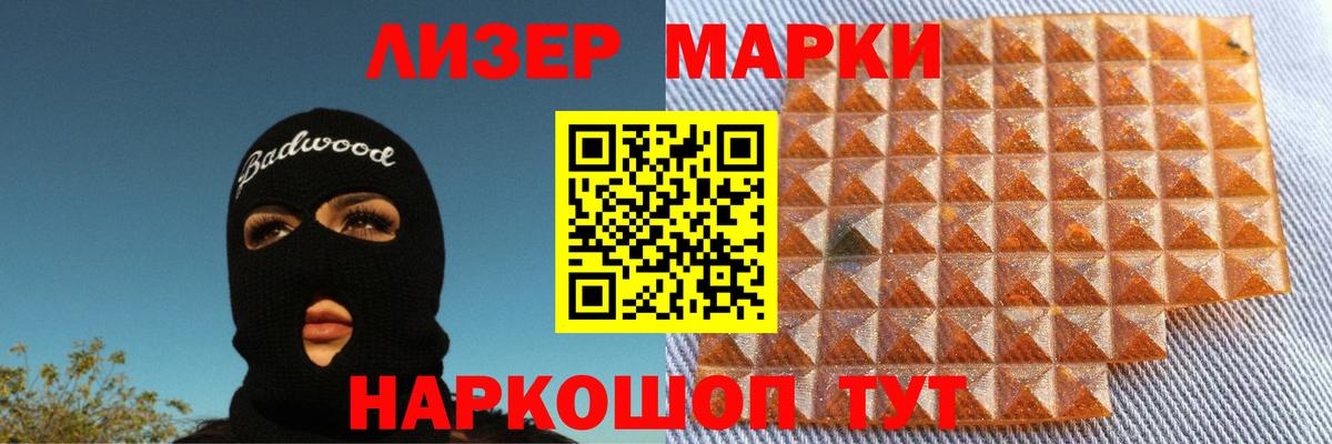 LSD-25 экстази ecstasy Комсомольск-на-Амуре