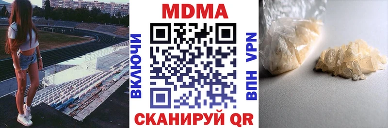 MDMA молли Комсомольск-на-Амуре