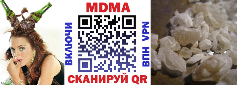 цена   Комсомольск-на-Амуре  МДМА crystal 