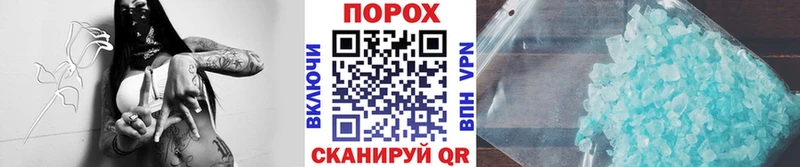 Метамфетамин мет  Комсомольск-на-Амуре 