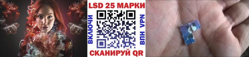 Марки N-bome 1,8мг купить наркоту площадка клад Комсомольск-на-Амуре