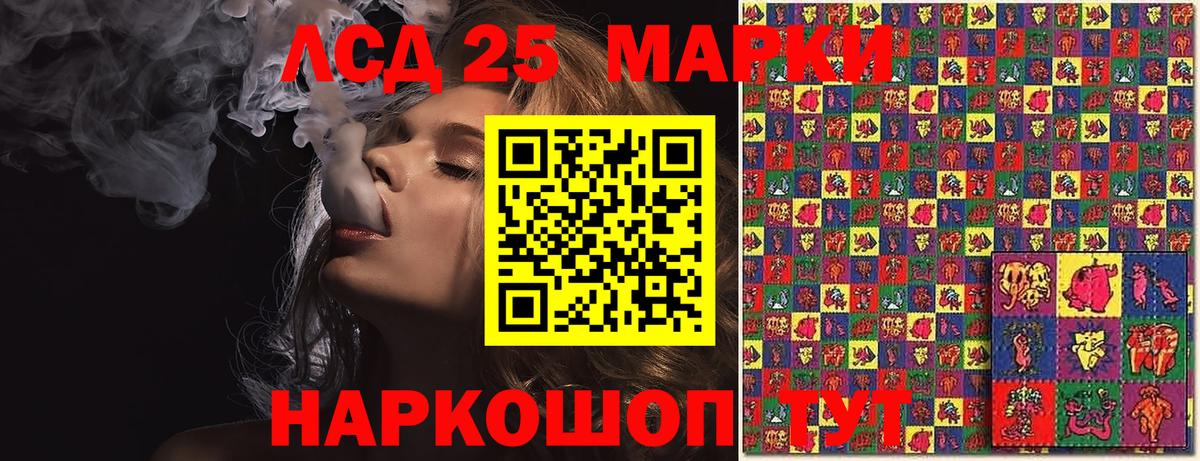 Наркотические марки 1,8мг  Вход с VPN  Комсомольск-на-Амуре 
