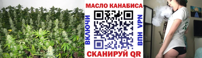 Дистиллят ТГК вейп с тгк  хочу наркоту  Комсомольск-на-Амуре 