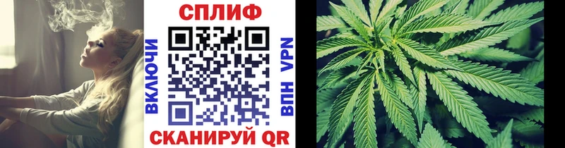 Бошки Шишки индика Комсомольск-на-Амуре