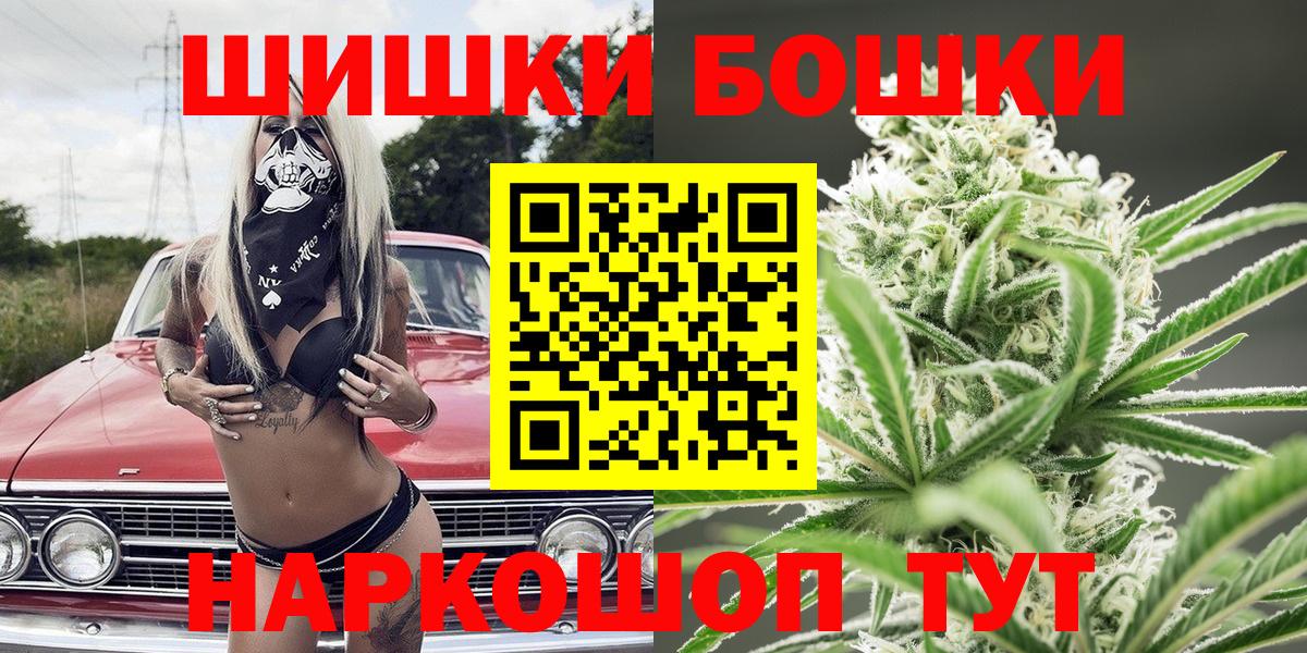 Бошки марихуана THC 21%  Вход с VPN  Комсомольск-на-Амуре  МАРИХУАНА план  Конопля AK-47  Канабис THC 21% 
